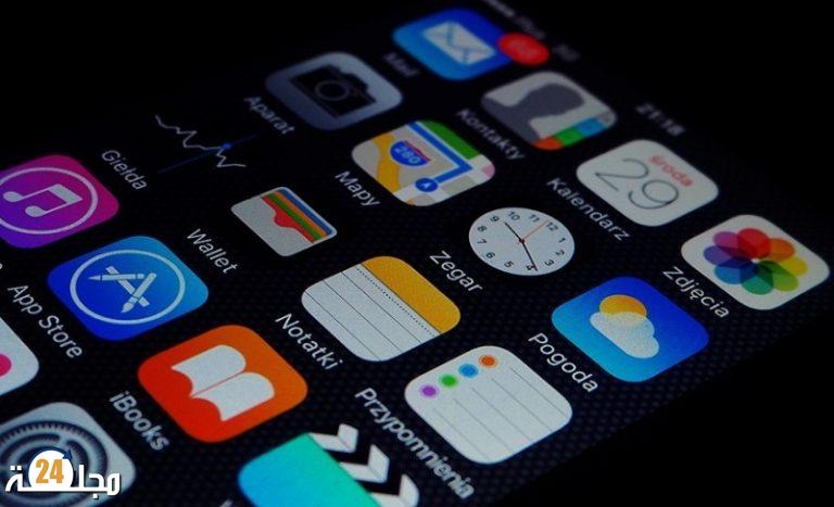 كيف تكتشف برامج التجسس في هاتفك المحمول؟