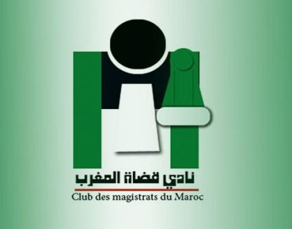 تنظيم ورشة حول حقوق القضاة ومدونة الأخلاق المهنية بالدائرة الاستئنافية بتطوان