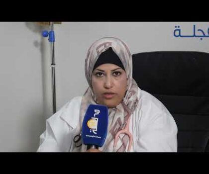 بالفيديو..بعد واقعة التسمم الجماعي بثلاتاء الولاد ..دكتورة غزياني توضح