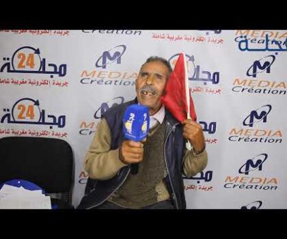 بالفيديو..صرخة مواطن من سطات …”ضيعوني في حقي و قائد بني يكرين قالي فوت وزير الداخلية لهيه”