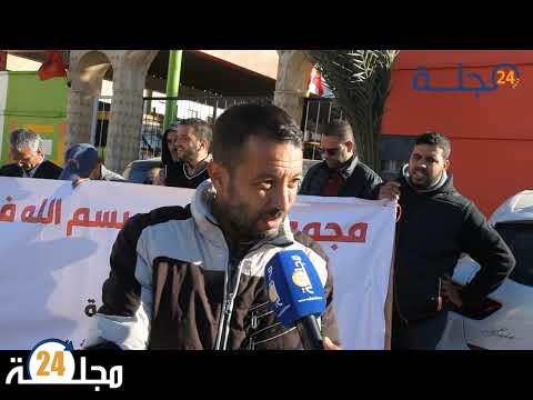 بالفيديو..بعد طردهم ..سائقو النقل المدرسي ب م.م بسم لله الخاصة بسطات يحتجون