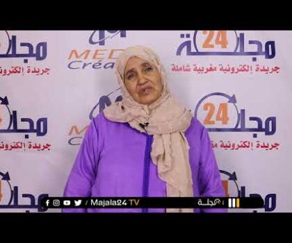 بالفيديو..راجيح السعدية من سطات ….الشيطبة وماكرو أرض ديالنا والبلدية مبغاتش تخلصنا في حقنا واختي مريضة