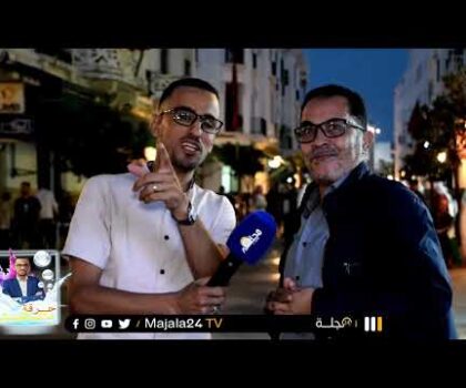 بالفيديو..الحرقة اللي ما تنساتليش…. عانيت مع الأم ديالي حيث كانت مرا كبيرة والأب ديالي زوج عليها