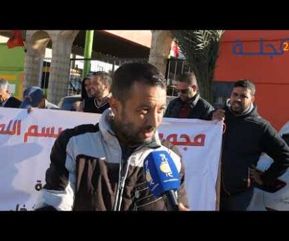 بالفيديو…بعد طردهم ..سائقو النقل المدرسي ب م.م بسم لله الخاصة بسطات يحتجون