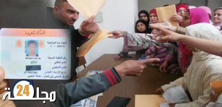 إبتداء من يوم غد الخميس.. أصحاب “راميد” سيتحولون إلى نظام التغطية الصحية الإجبارية
