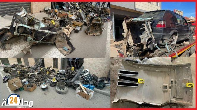 أمن الناظور يفكك شبكة إجرامية تنشط في سرقة السيارات