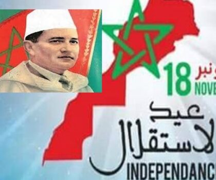 عيد الاستقلال.. ملحمة وطنية تجسد ترابط العرش والشعب للدفاع عن الثوابت المقدسة
