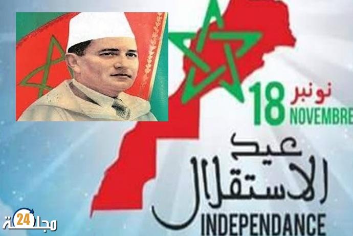 عيد الاستقلال.. ملحمة وطنية تجسد ترابط العرش والشعب للدفاع عن الثوابت المقدسة