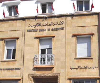 دبلومات مزورة بالأمانة العامة للحكومة والنيابة العامة تفتح تحقيقا