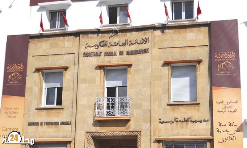 دبلومات مزورة بالأمانة العامة للحكومة والنيابة العامة تفتح تحقيقا