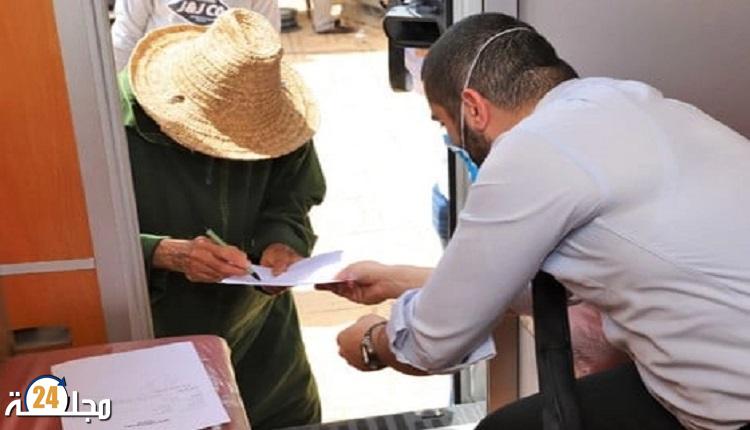 الكشف عن المعطيات التفصيلية بخصوص عملية التسجيل للاستفادة من الدعم الاجتماعي