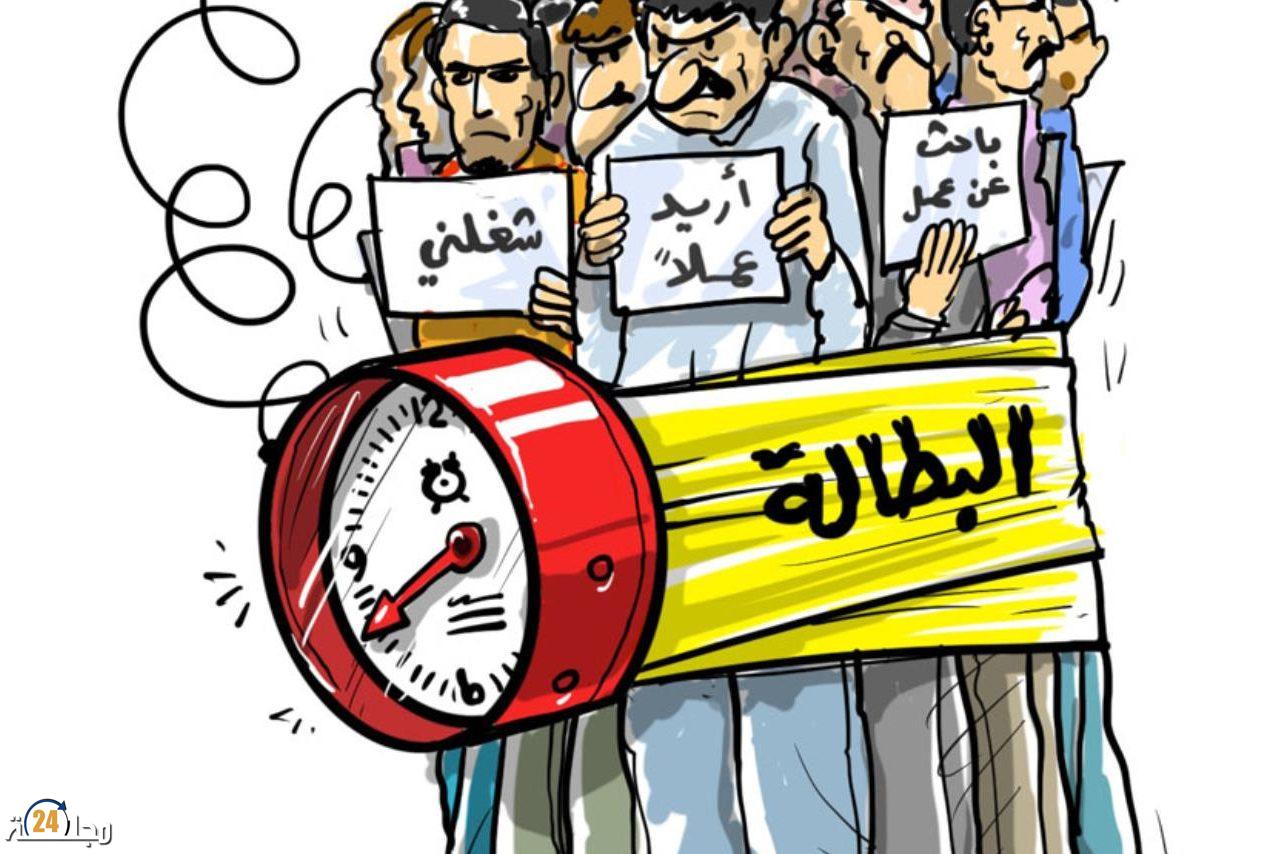 المندوبية السامية للتخطيط: البطالة تطال أزيد من 1.3 مليون مواطن في المغرب