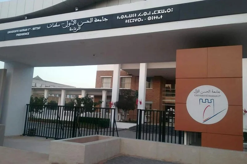 جامعة الحسن الأول بسطات..مرشح واحد ينجح في كتابي مباراة توظيف تقني من الدرجة 3.. فماذا عن الشفوي ؟