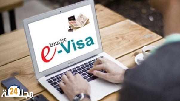 المغرب عالج 70 ألف طلب تأشيرة إلكترونية في 6 أشهر
