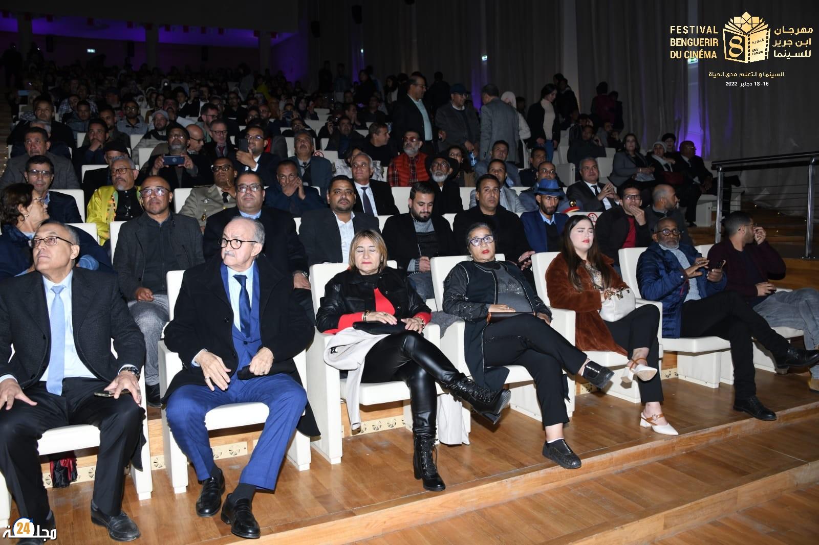 إنطلاق مهرجان إبن جرير للسينما بتكريم عدد من الوجوه السينمائية المعروفة( +صور)