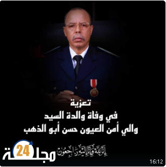 تعزية
