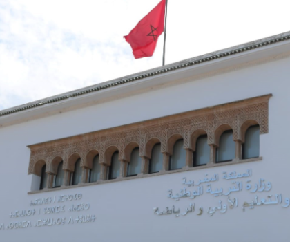 بلاغ مفبرك يخلق الارتباك ووزارة التعليم تتفاعل معه بشكل سريع وحاسم