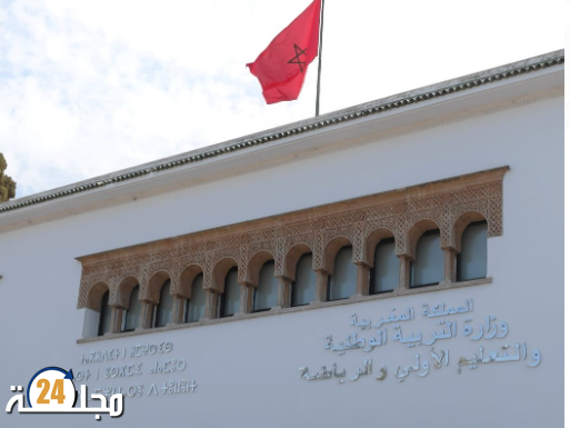 بلاغ مفبرك يخلق الارتباك ووزارة التعليم تتفاعل معه بشكل سريع وحاسم