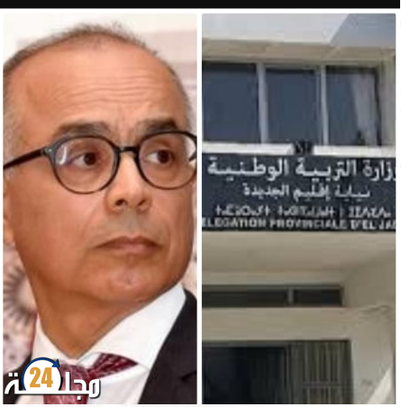 الجديدة…تلاميذ مدرسة المنفلوطي بدون أساتذة ومديرية التعليم في دار الغفلون