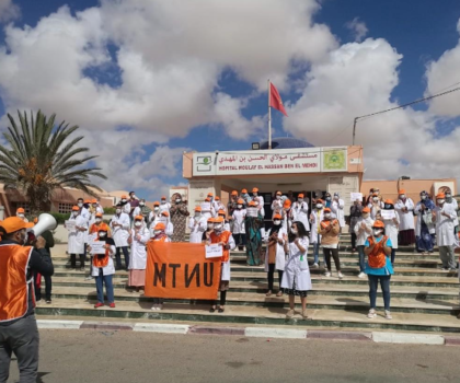 العيون …… بيــــــان ناري من الجامعة الوطنية لقطاع الصحة بعنوان ربط المسؤولية بالمحاسبة