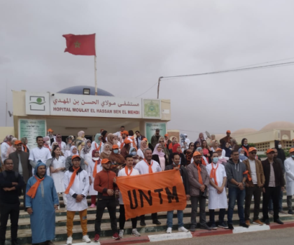 العيون….. الجامعة الوطنية لقطاع الصحة بالعيون تطالب بإيفاد لجان التحقيق و ربط المسؤولية بالمحاسبة