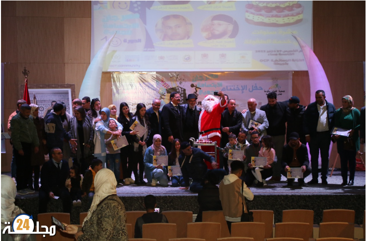 مهرجان الابتسامة للجميع يختتم دورته العاشرة