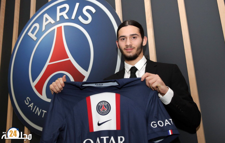 باريس سان جيرمان يوقع عقدا احترافيا مع المغربي إلياس حسني