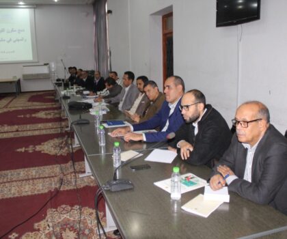 كلميم وادنون.. ورشة تكوينية جهوية لدمج مكون التوجيه في مشروع المؤسسة