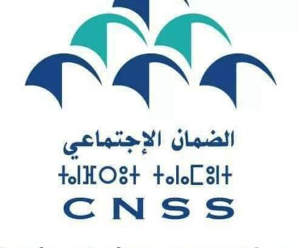 الناس ديال الراميد و خدمة الضمان الاجتماعي