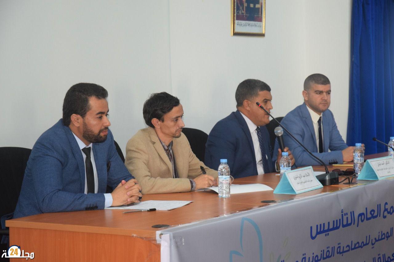 المركز الوطني للمصاحبة القانونية وحقوق الانسان يفتح فرعا اقليميا له بعمالة المضيق الفنيدق