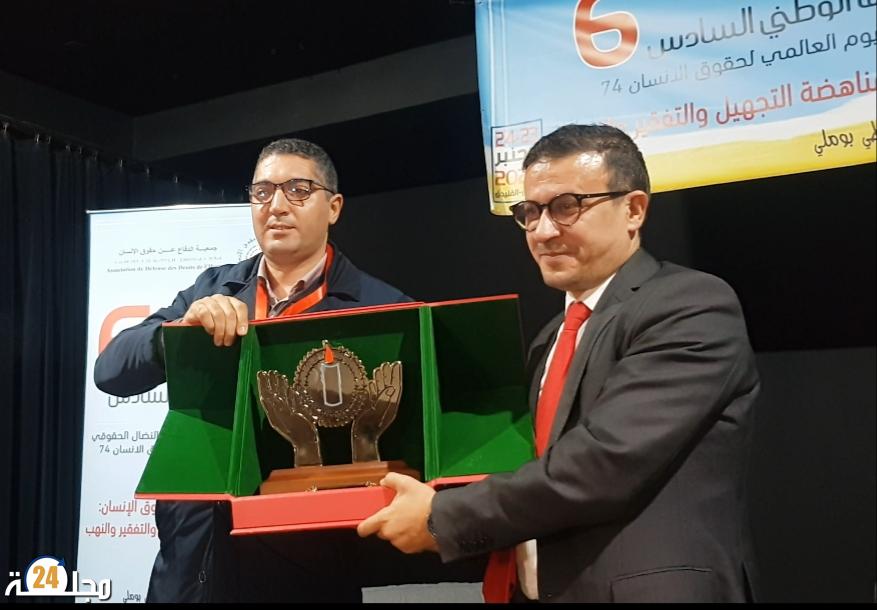 إنتخاب نعيم القدار كاتبا عاما وطنيا لجمعية الدفاع عن حقوق الانسان بالمغرب