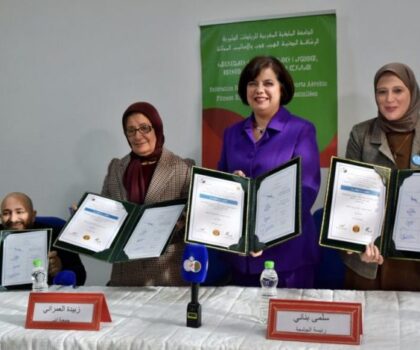 جامعة الرياضات الوثيرية توقع اتفاقية شراكة مع الجمعيات الفاعلة في مجال الإعاقة