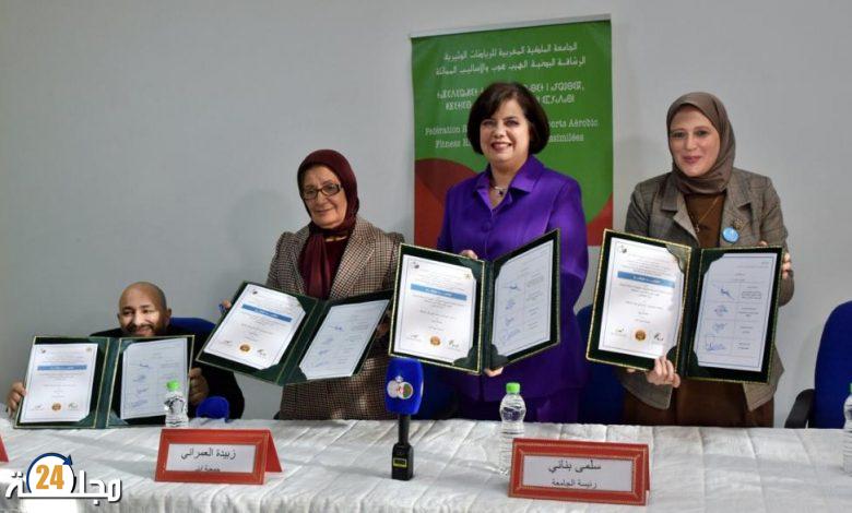 جامعة الرياضات الوثيرية توقع اتفاقية شراكة مع الجمعيات الفاعلة في مجال الإعاقة