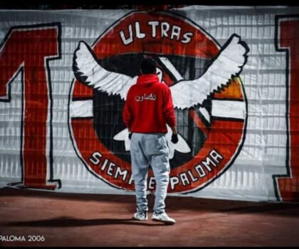 بلاغ لفصيل سيمبري بالوما يقضي بمقاطعة مباريات المغرب التطواني داخل الميدان