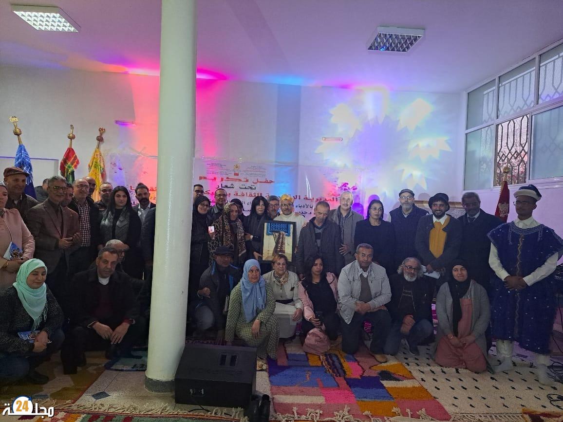 المديرية الاقليمية للثقافة تكرم مثقفيها وأدبائها