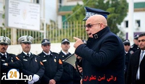 بتنسيق مع الديستي أمن تطوان يعتقل ثلاثة أشخاص يروجون للهجرة غير المشروعة عبر وسائل التواصل الاجتماعي ويحقق مع آخرين