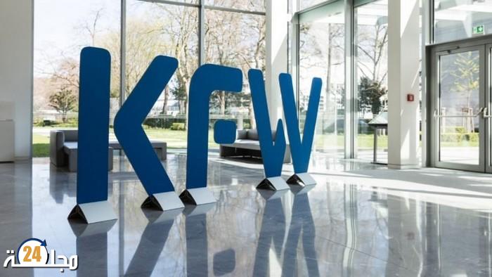 بنك التنمية الألماني  يمنح المغرب قرضا ومنحة بقيمة 360 مليون درهم