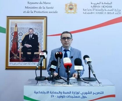 كوفيد-19..المغرب يشهد موجة خامسة ستنتهي في الأيام القليلة المقبلة