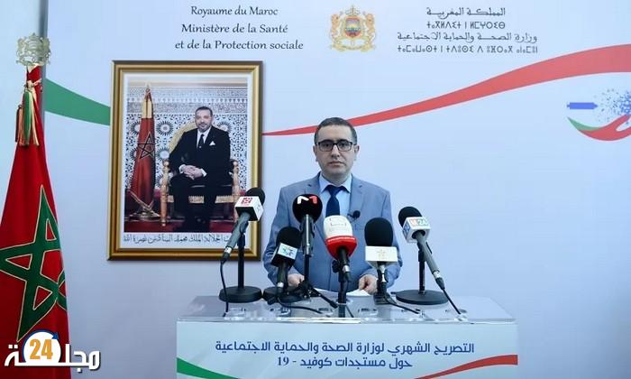 كوفيد-19..المغرب يشهد موجة خامسة ستنتهي في الأيام القليلة المقبلة