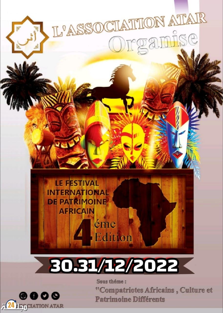 موعد ساكنة سطات مع المهرجان الدولي للتراث الافريقي في دورته الرابعة يومي 30/31 دجنبر 2022