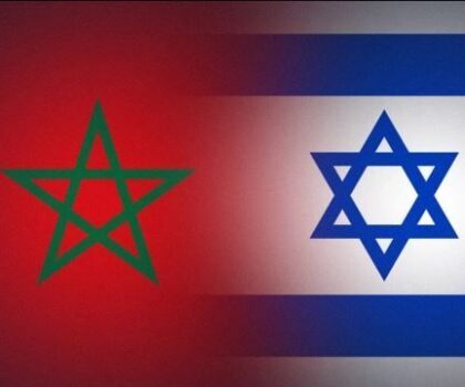 ماذا تحقق بعد مرور سنتين على تدشين عهد جديد في العلاقات بين المغرب وإسرائيل؟