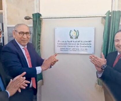 جمهورية غواتيمالا تفتتح قنصلية عامة لها بالداخلة