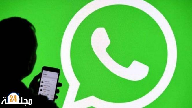 “واتساب” يطلق ميزة جديدة انتظرها الجميع