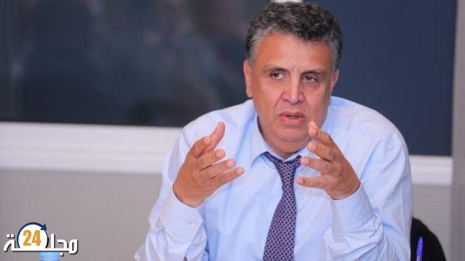 وزير العدل عبد اللطيف وهبي يحل بأديس أبابا