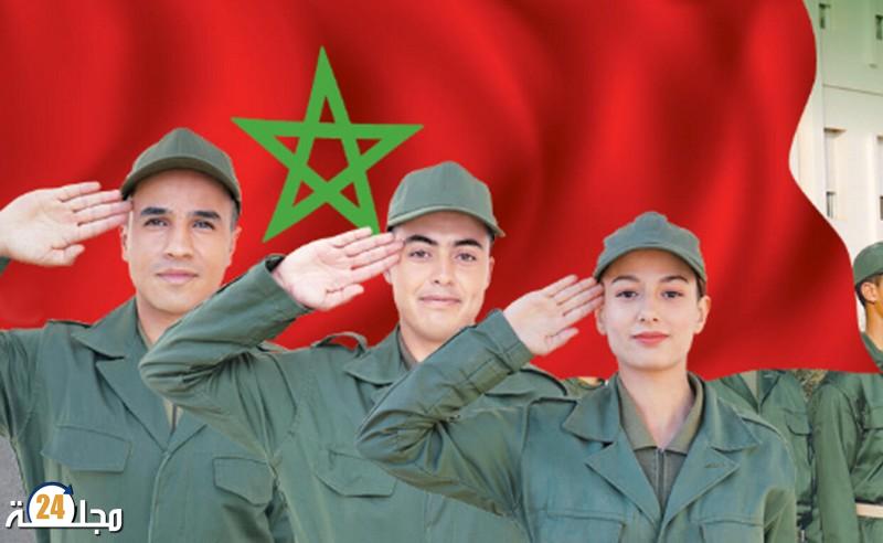 الخدمة العسكرية ..الإعلان عن تاريخ انطلاق عملية الإحصاء برسم 2023