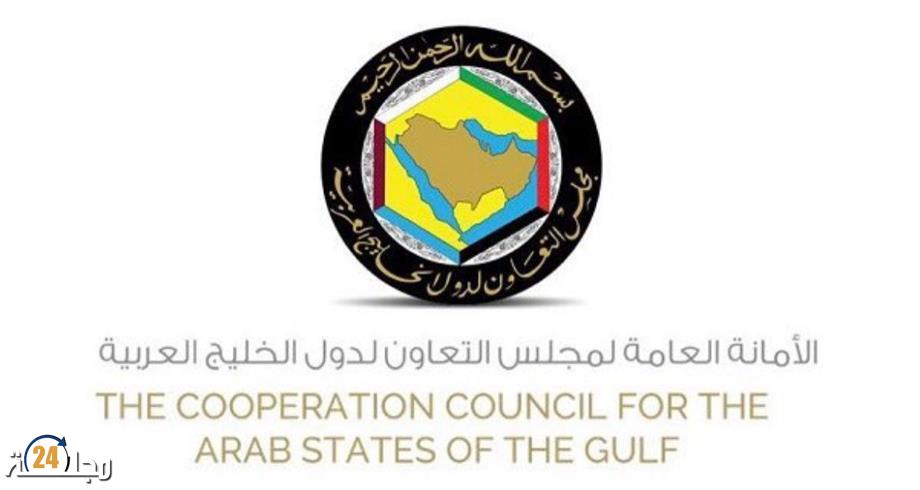 دول مجلس التعاون الخليجي تؤكد وقوفها مع الأردن في مواجهة كل ما يهدد أمنها واستقرارها