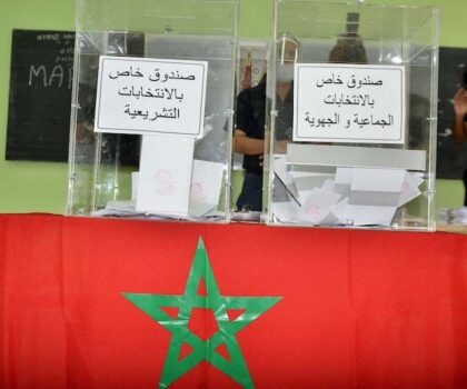 بلاغ جديد وهام من وزارة الداخلية