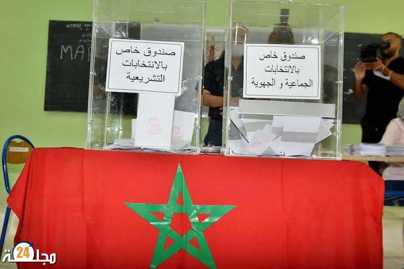 بلاغ جديد وهام من وزارة الداخلية