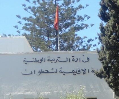 اعتداء شنيع على أستاذة باعدادية احمد بن تاويت بتطوان