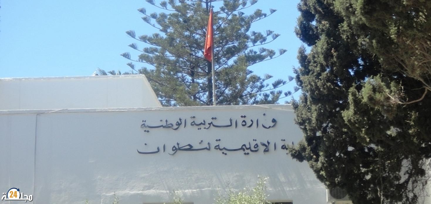 اعتداء شنيع على أستاذة باعدادية احمد بن تاويت بتطوان